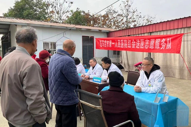 駐馬店市第一人民醫院紅會送醫走進遂平縣常莊