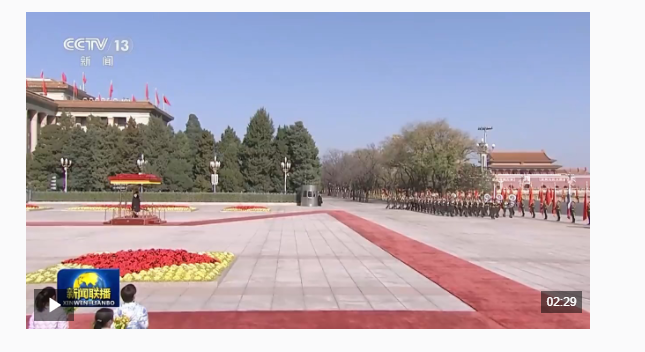 獨家視頻丨習近平會見泰國國王哇集拉隆功