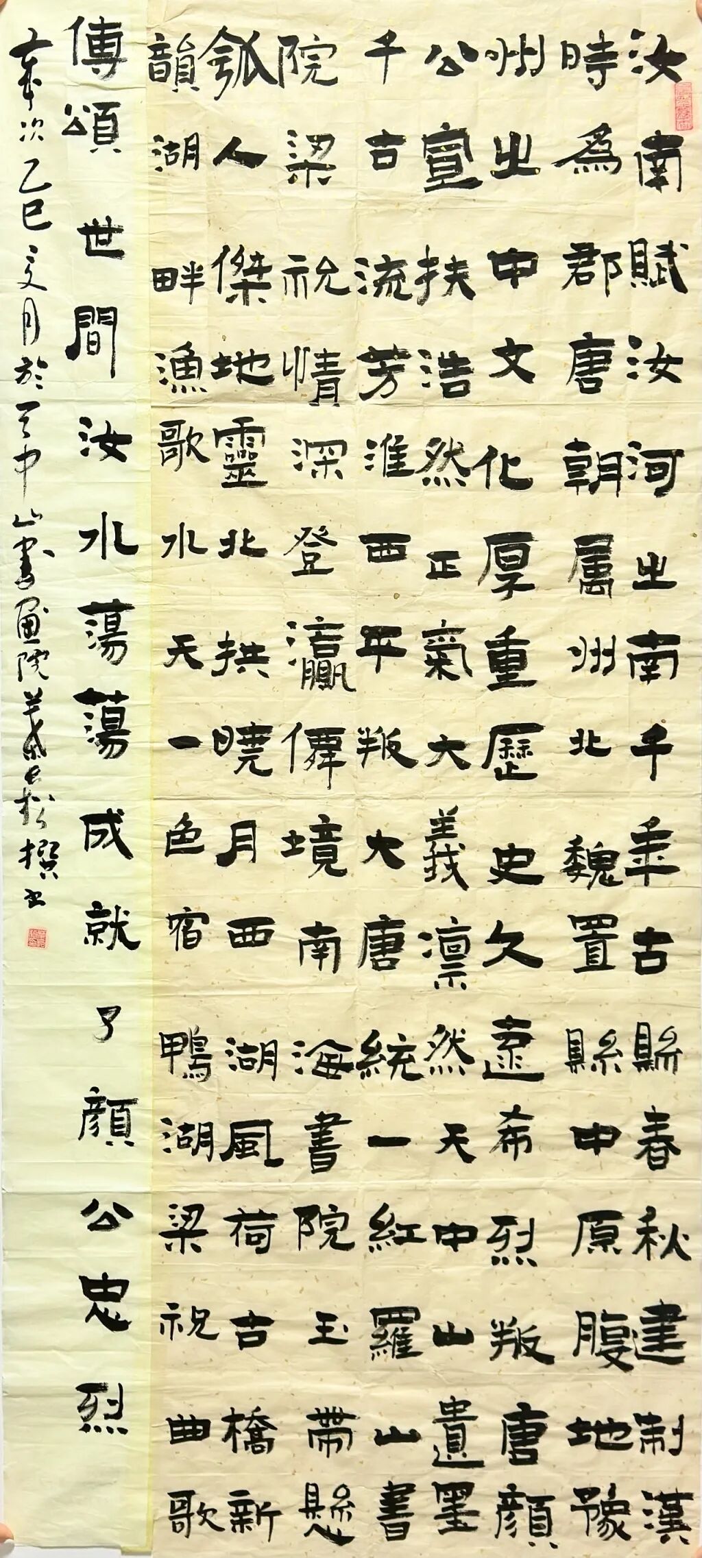 線上展 | 翰墨金秋·情暖重陽——2025年駐馬店市老年書畫作品展（三）