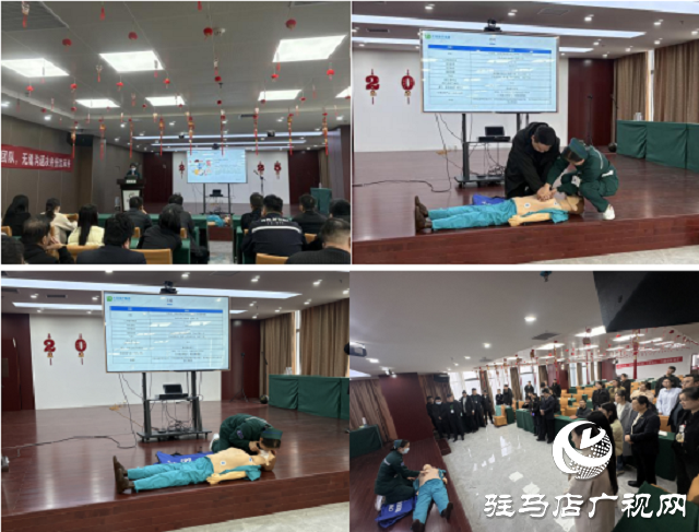 中國人壽財險駐馬店公司開展心肺復蘇急救知識培訓