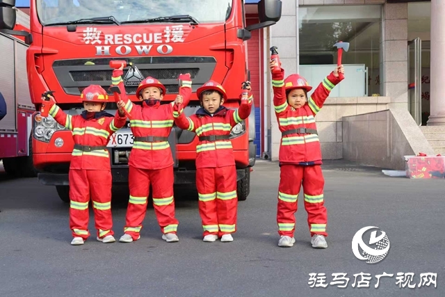 駐馬店市城鄉(xiāng)一體化示范區(qū)消防救援大隊(duì)舉辦隊(duì)站開(kāi)放日活動(dòng)?