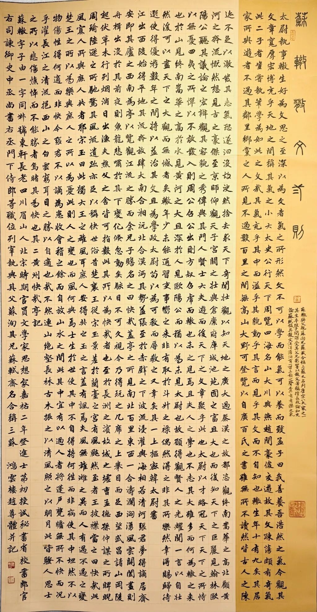 線上展 | 翰墨金秋·情暖重陽——2025年駐馬店市老年書畫作品展（三）