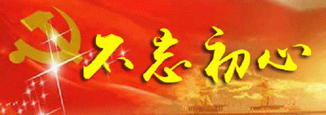 駐馬店小微商戶金融消費券活動公告