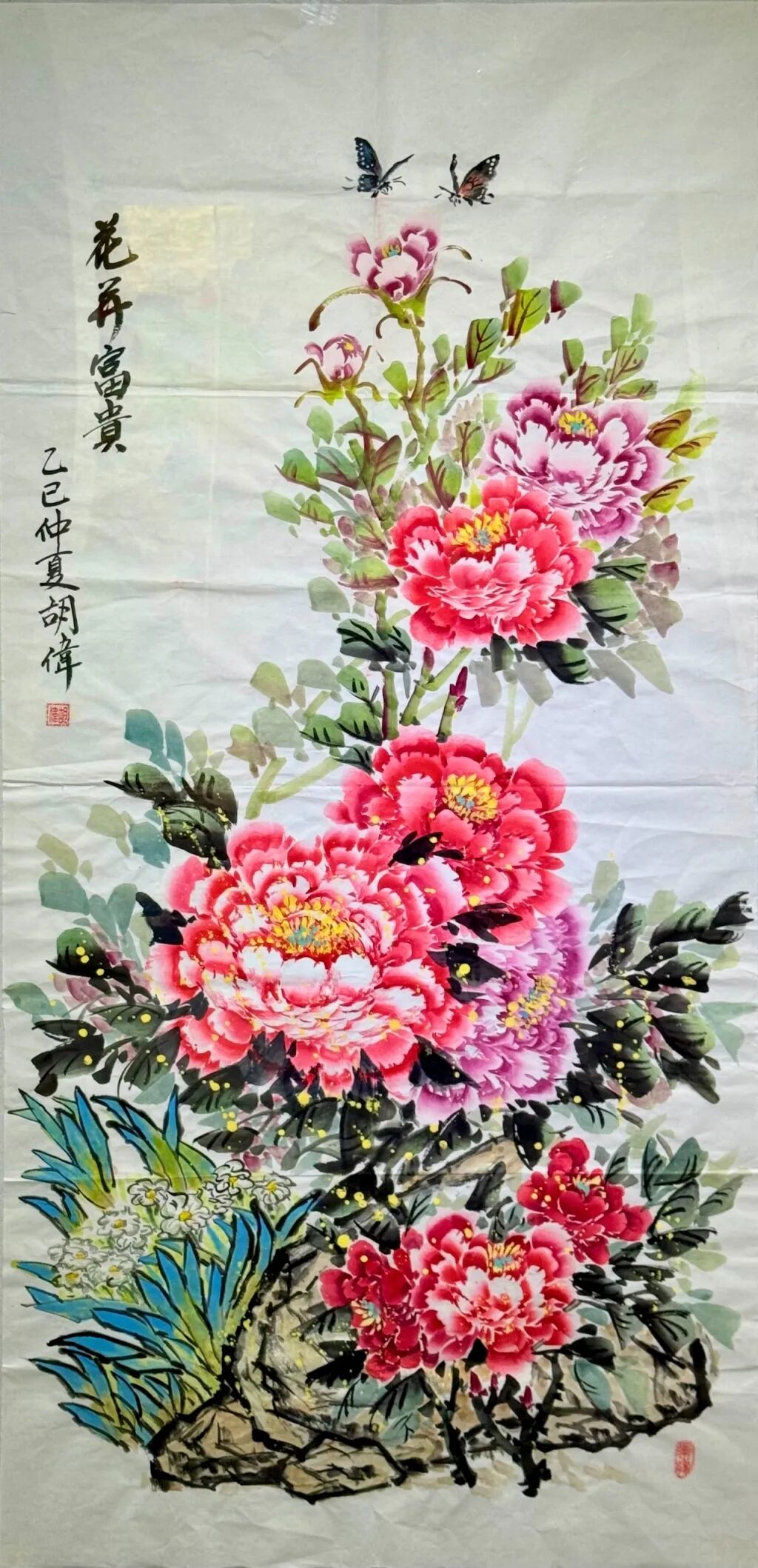 線上展 | 翰墨金秋·情暖重陽——2025年駐馬店市老年書畫作品展（三）