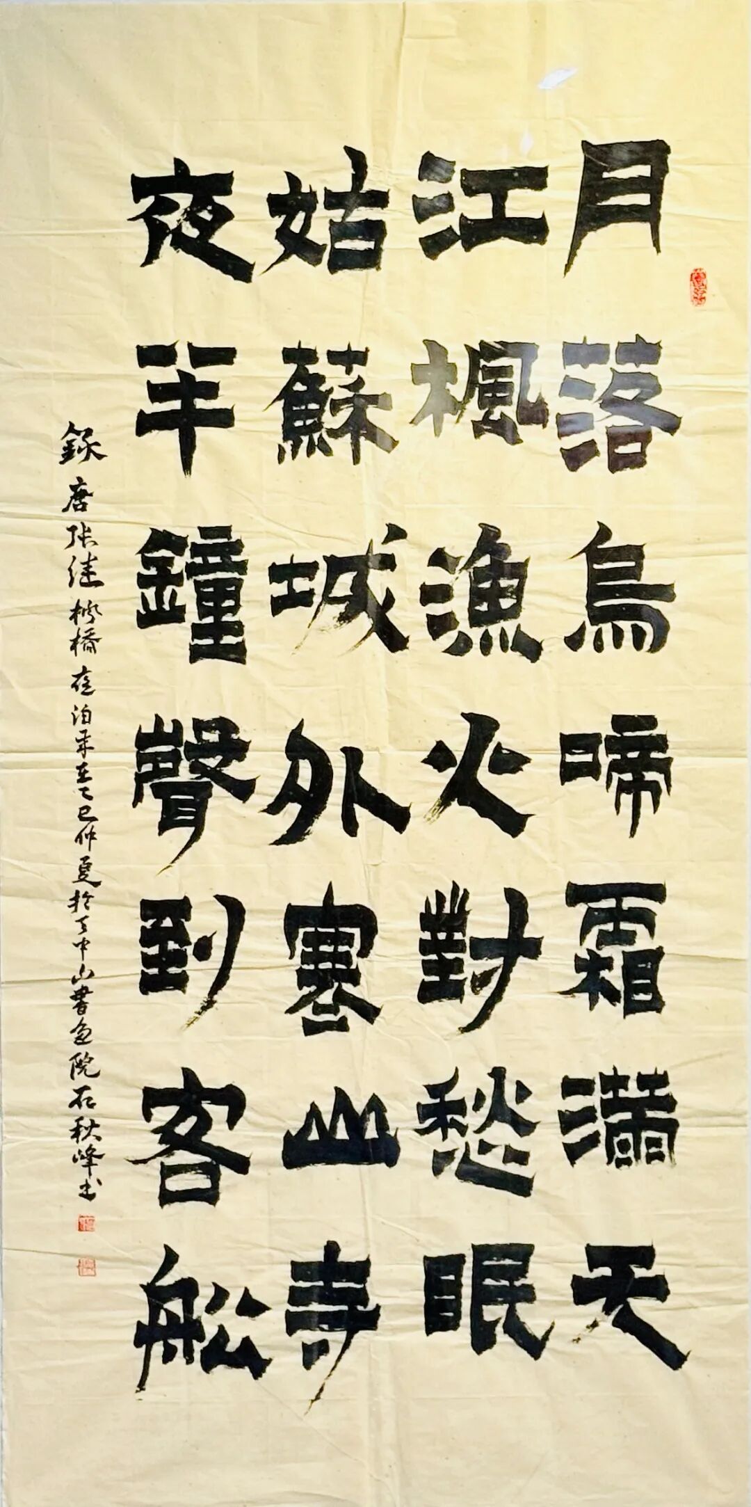 線上展 | 翰墨金秋·情暖重陽——2025年駐馬店市老年書畫作品展（三）