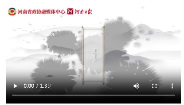 今天，我們為何仍需回望河洛