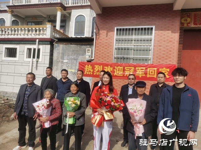 駐馬店姑娘許盈盈全運會奪金載譽歸來 受到家鄉父老鄉親熱烈歡迎