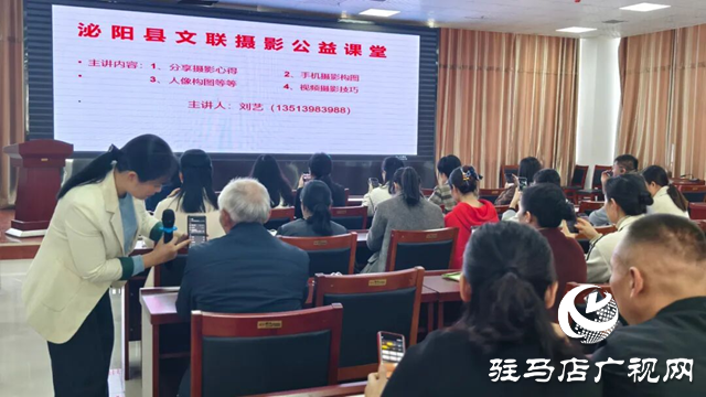 泌陽攝影公益課精準(zhǔn)“對焦”縣人民醫(yī)院