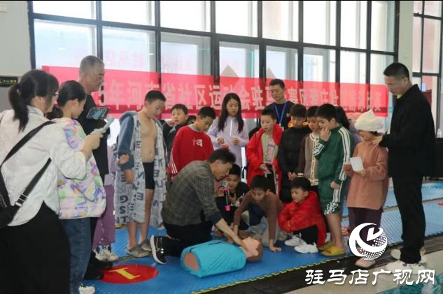 老中青幼同池競技 駐馬店社區游泳賽展全民健身活力