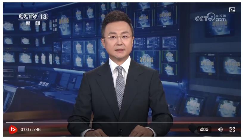 【新思想引領新征程】堅持全面依法治國 夯實中國式現代化法治基石