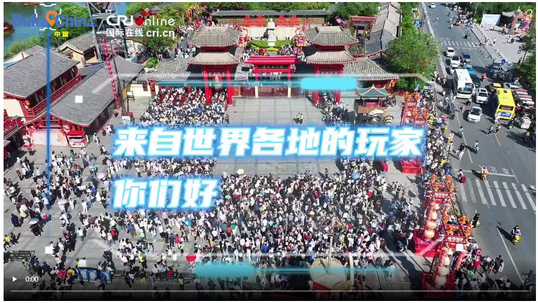 【2025打卡中國】穿越千年宋境 解鎖非遺新趣