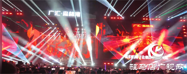 駐馬店聯(lián)通以5G精品網(wǎng)絡(luò)護(hù)航廣匯森林灣演唱會