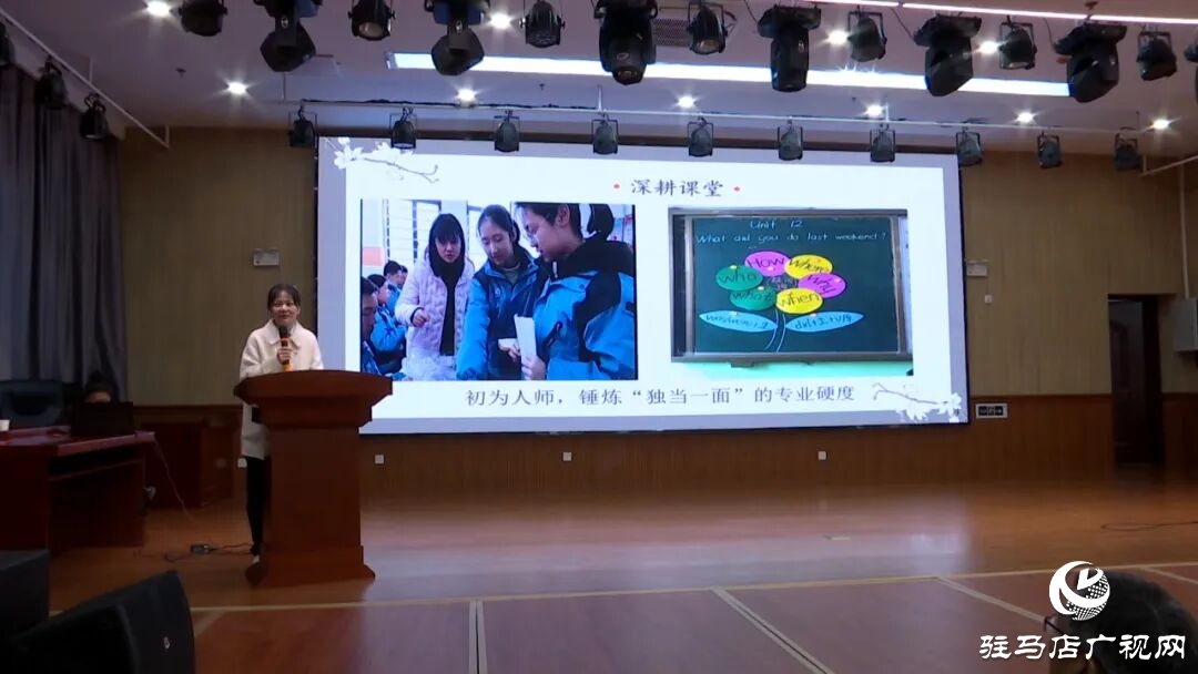 駐馬店市“弘揚踐行教育家精神”優秀教師巡回宣講活動走進正陽縣