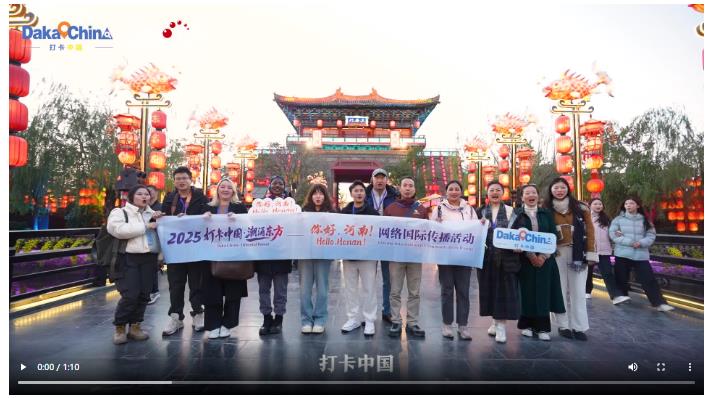 【2025打卡中國】“黑科技”賦能宋韻新潮 多國網紅博主沉浸式體驗文旅新場景