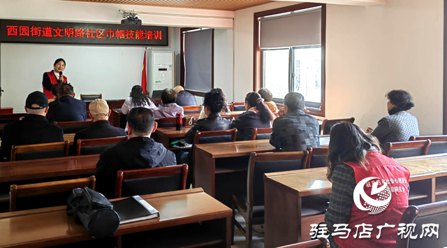 驛城區西園街道文明路社區:精準服務“送上門” 暢通就業“最后一公里”