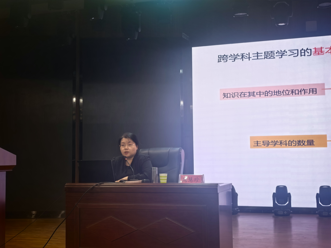 駐馬店市初中化學跨學科實踐活動培訓會召開