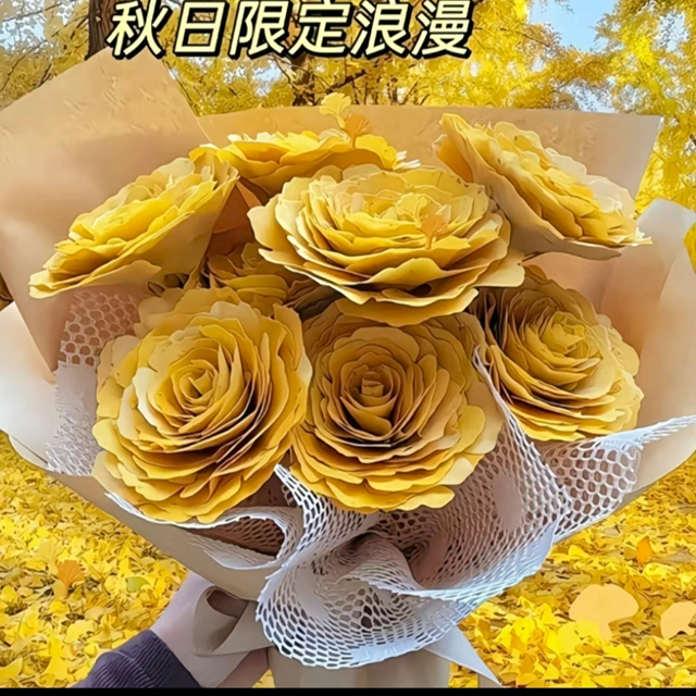 飄零落葉變身“限定商品” 季節性消費催生新商機