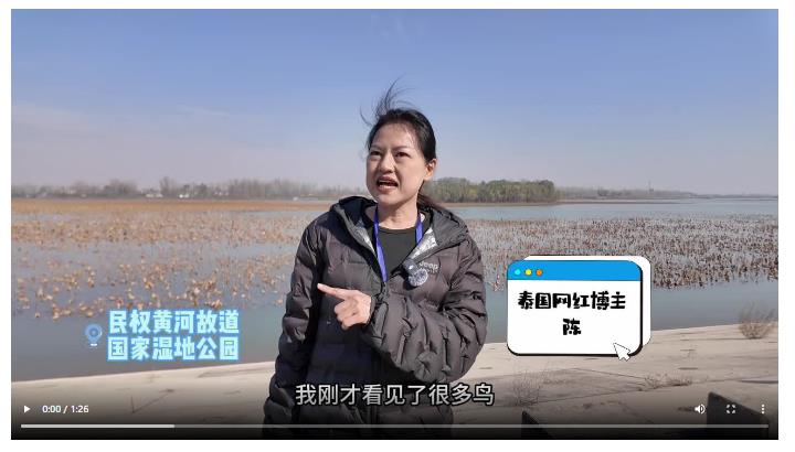 【2025打卡中國】于黃河岸邊譜寫中國生態治理新篇章