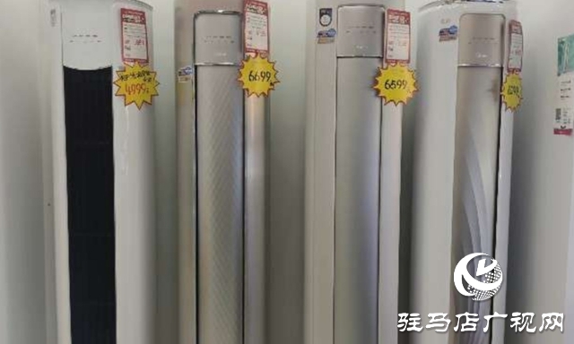 駐馬店斷崖式降溫催熱“暖經濟” 空調銷售迎旺季