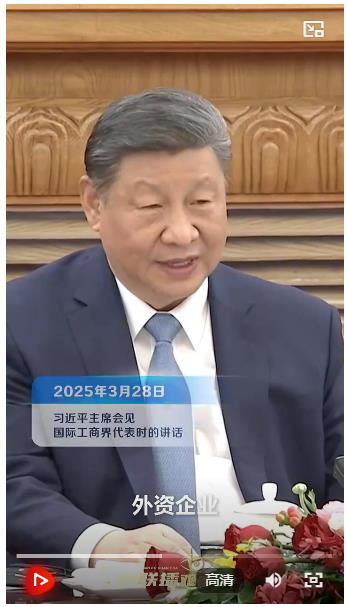 解碼“十五五”｜擦亮“投資中國”金字招牌