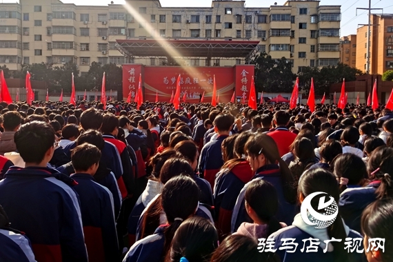 駐馬店經濟開發區高中舉行高考倒計時200天勵志報告會