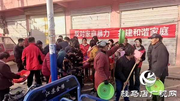 平輿縣十字路鄉組織開展“反對家庭暴力,共建和諧家園”為主題的宣傳教育活動