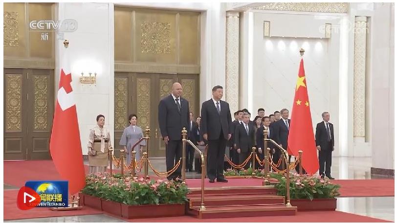習近平會見湯加國王圖普六世
