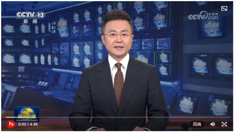 【新思想引領新征程·非凡“十四五”】我國加快建設現代化產業體系