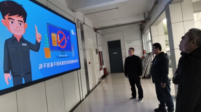 國網汝南縣供電公司：宣貫網絡安全知識 提高風險辨識能力