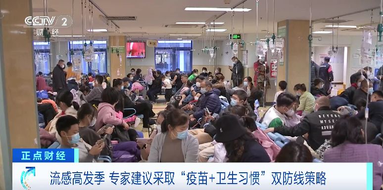 感染過流感病毒但痊愈了，還能接種流感疫苗嗎？專家分析