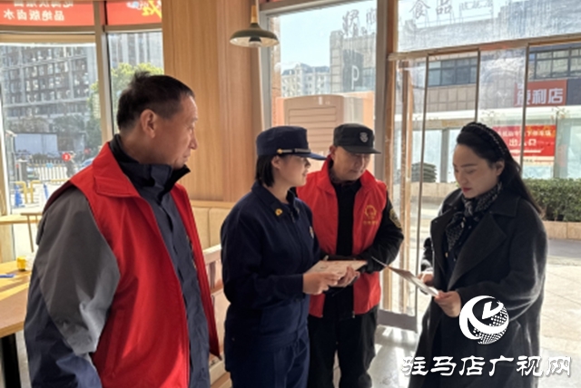 駐馬店市城鄉一體化示范區消防救援大隊組織開展消防“送知識上門”宣傳活動