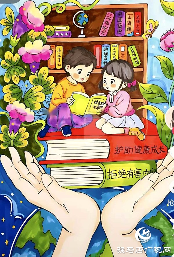 平輿縣古槐第二小學開展護苗綠書簽活動：書香浸潤成長