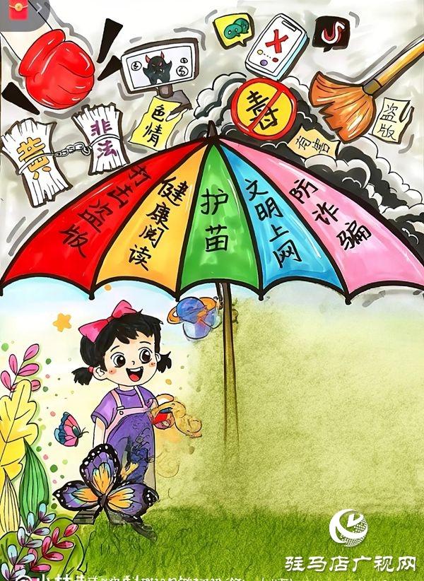 平輿縣古槐第二小學開展護苗綠書簽活動：書香浸潤成長