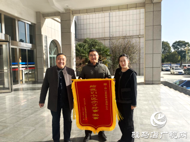 確山縣朗陵街道：業主有了主心骨