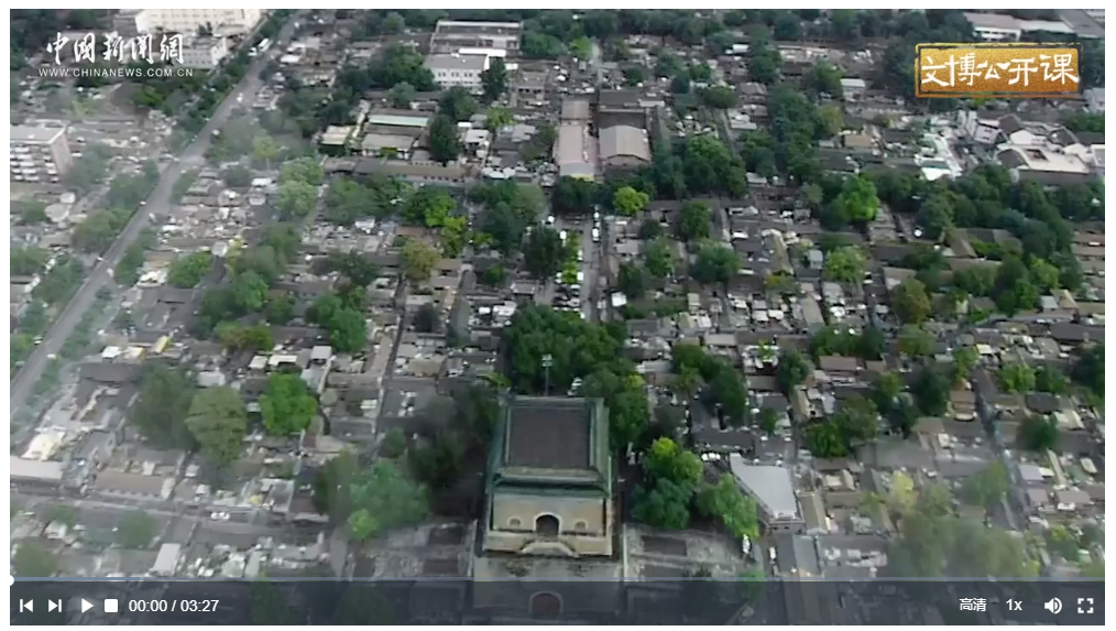 文博公開課丨數字技術如何給北京中軸線“號脈體檢”？