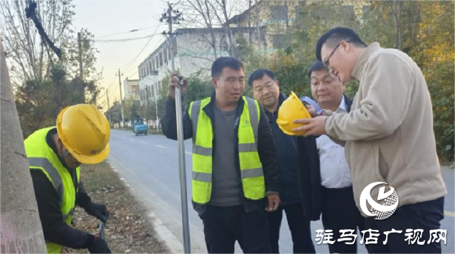 駐馬店聯(lián)通開(kāi)展“2025年11月線路隱患排查治理安全日”活動(dòng)