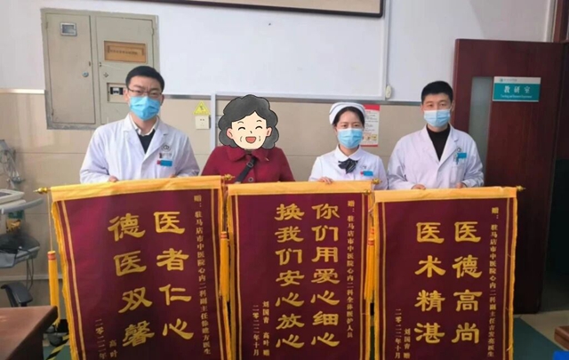 搶在時間前，救在生死間——駐馬店市中醫(yī)院心病二區(qū)成功救治急性心梗患者