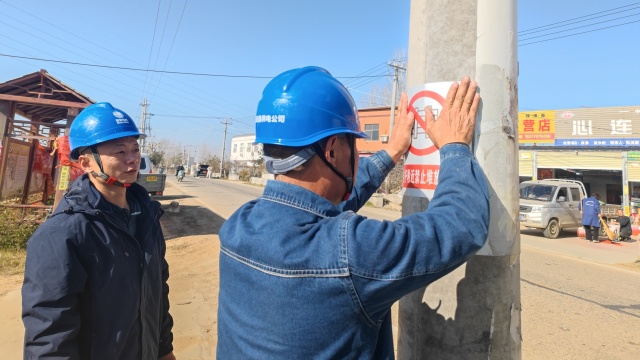 國網泌陽縣供電公司:強化設備巡視 筑牢電網安全防線