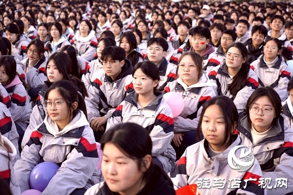 冬韻燃賽場 青春綻芳華  駐馬店市樹人高級中學冬季趣味運動會圓滿舉行