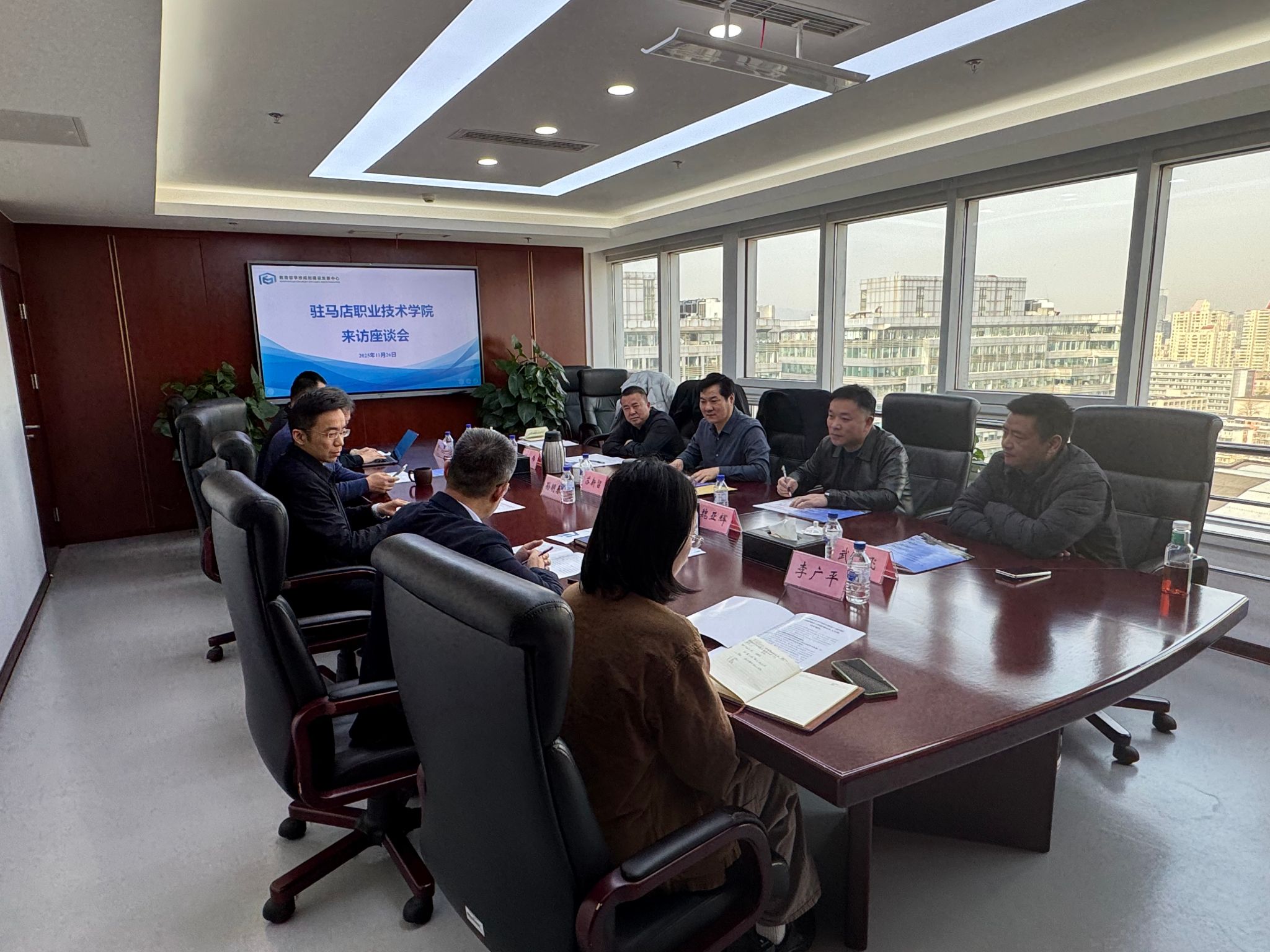 駐馬店職業(yè)技術學院赴教育部學校規(guī)劃建設發(fā)展中心開展座談交流