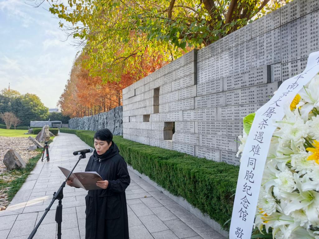 南京舉行大屠殺死難者家庭祭告活動(dòng) 在世幸存者僅剩24人
