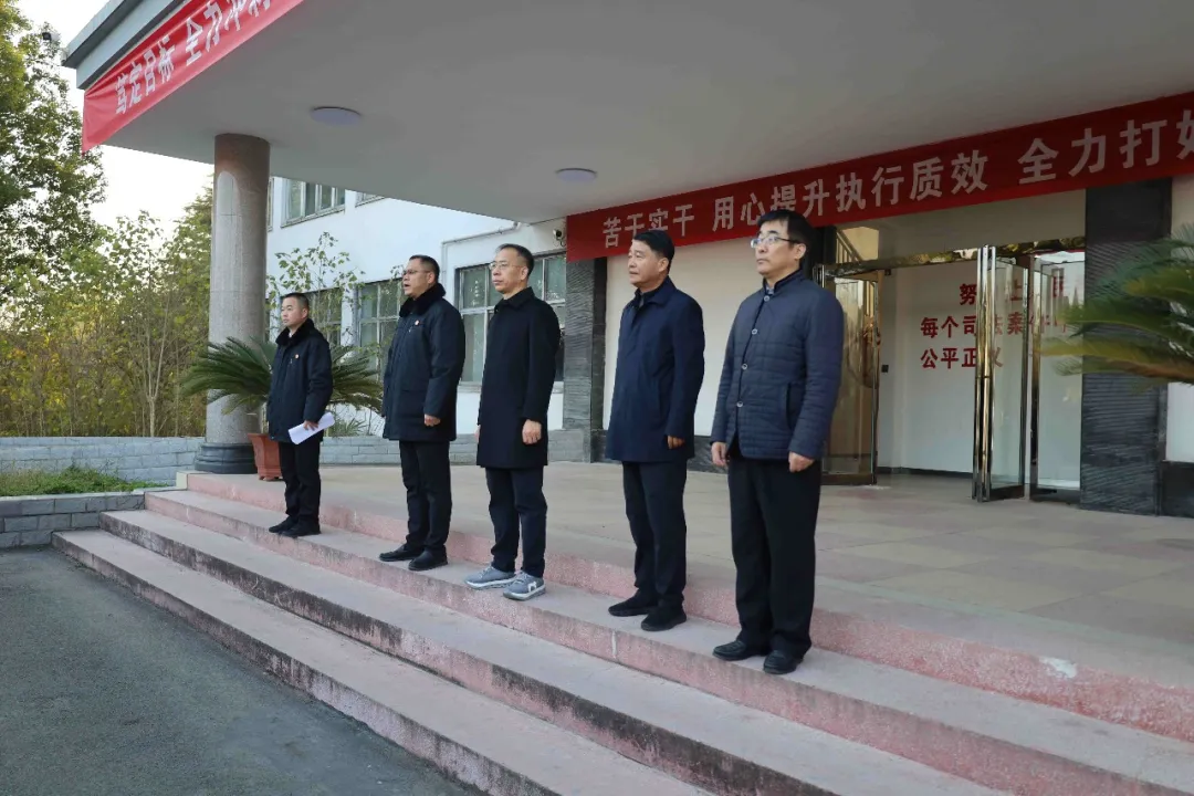 驛城區法院：中院院長親臨督導第110次集中執行行動