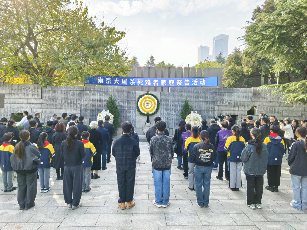 南京舉行大屠殺死難者家庭祭告活動(dòng) 在世幸存者僅剩24人
