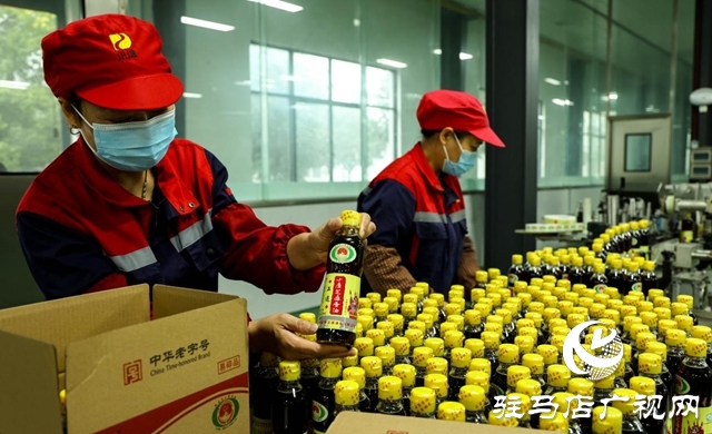 駐馬店市驛城區(qū):提升新質(zhì)生產(chǎn)力 老字號煥發(fā)新活力