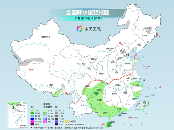 中東部多地氣溫將創下半年來新低 南方干燥暫時緩和