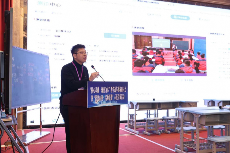 一場“跨粵山河”的教學研討，為教育高質量發展“輸出”創新范式