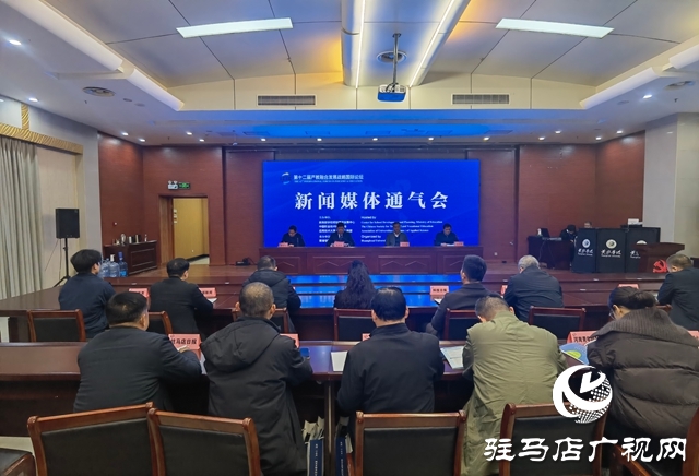 第十二屆產(chǎn)教融合發(fā)展戰(zhàn)略國際論壇媒體通氣會召開 