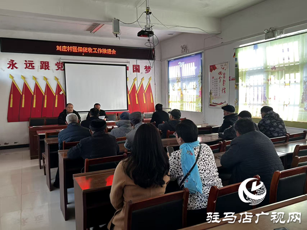 平輿縣射橋鎮:干群同心促征繳 醫保惠民暖人心