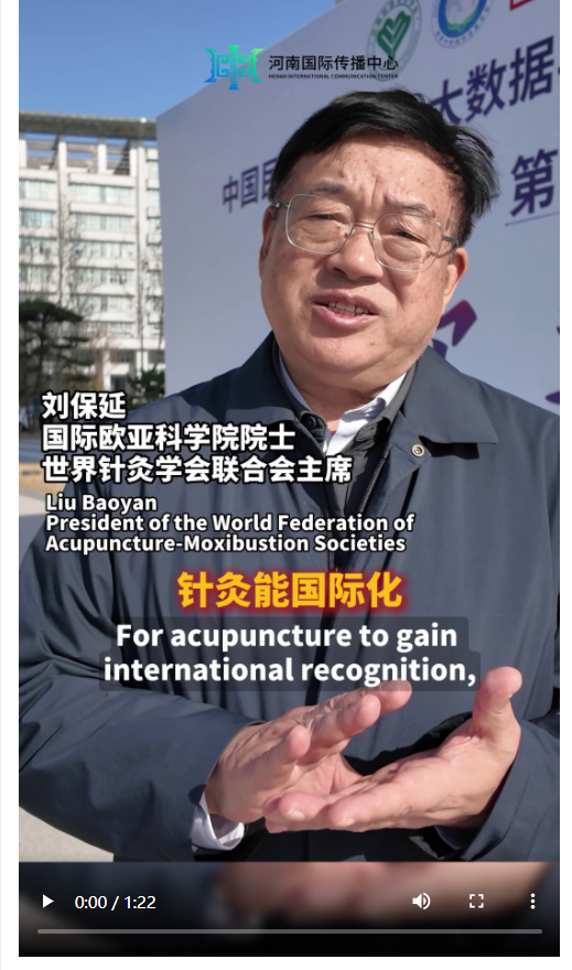 中醫藥“出海”，關鍵看療效