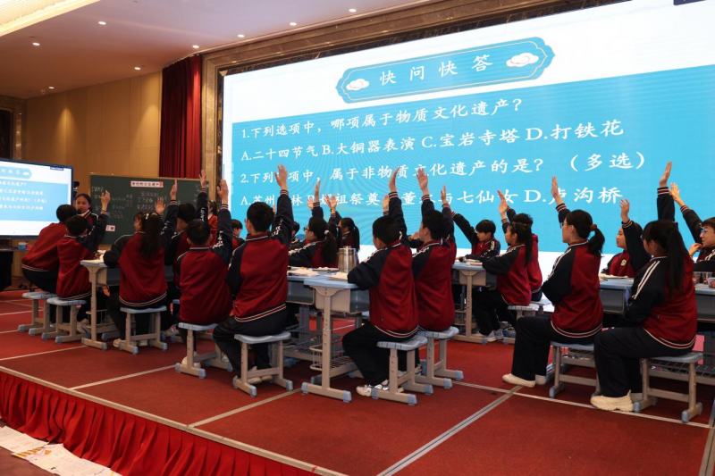 一場“跨粵山河”的教學研討，為教育高質量發展“輸出”創新范式